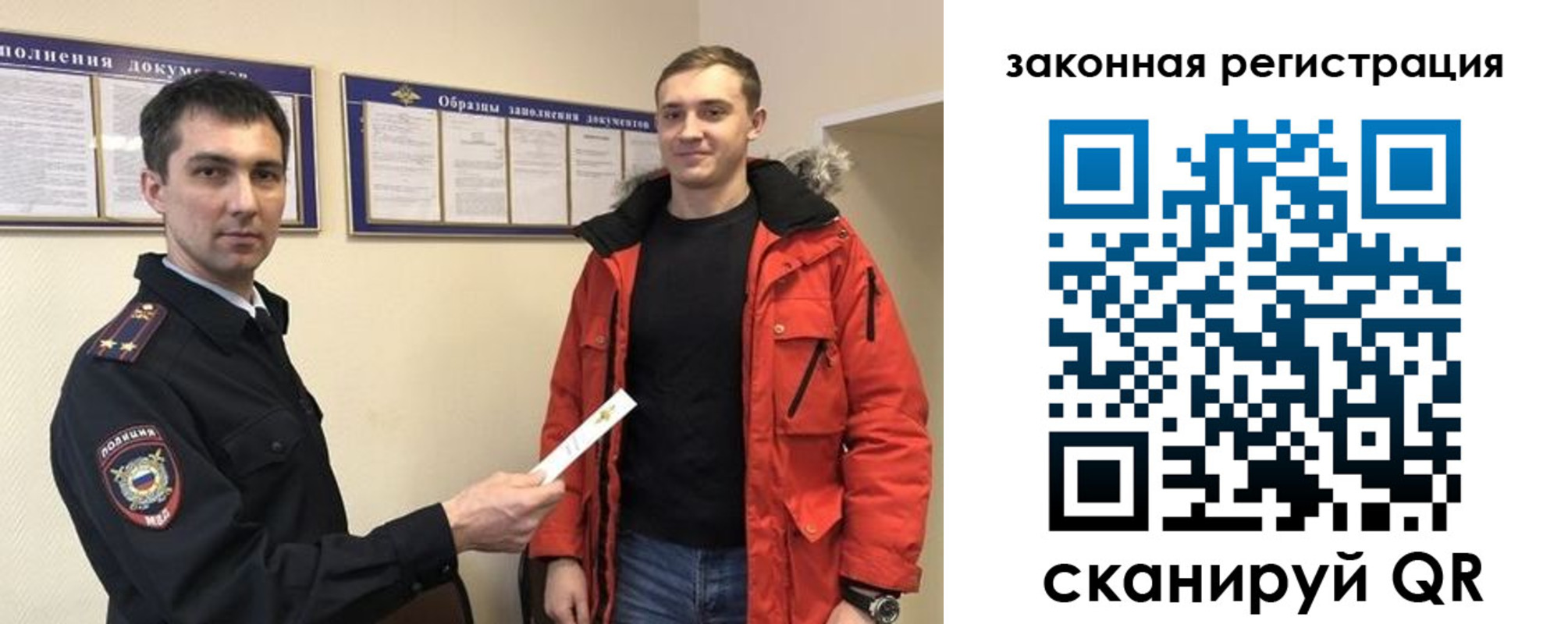 прописка для кредита в Стерлитамаке